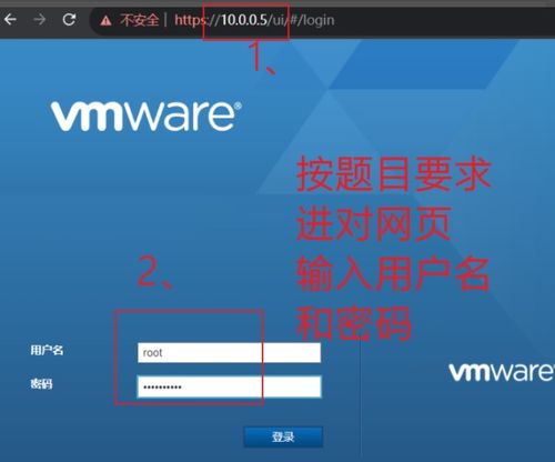 VMware虛擬化基礎操作實戰 基于ESXi 6.7部署CentOS 7.5并配置數據處理與存儲支持服務