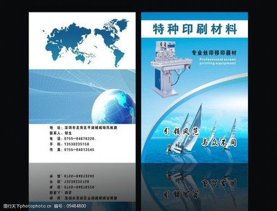 特種印刷封面設(shè)計 當(dāng)視覺藝術(shù)邂逅特種設(shè)備的工業(yè)之美