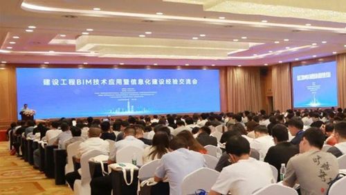 工程技術(shù)服務標桿——中鐵房地產(chǎn)集團設計咨詢公司亮相BIM技術(shù)應用盛會
